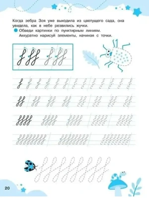 Импортировано из Wildberries