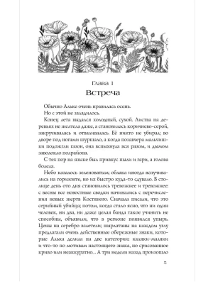Импортировано из Wildberries