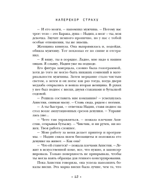 Импортировано из Wildberries