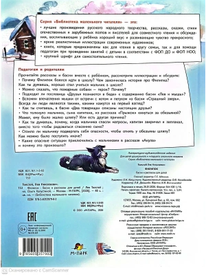 Импортировано из Wildberries