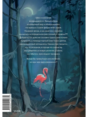 Импортировано из Wildberries