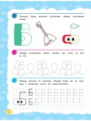 Фотография из отзыва покупателя