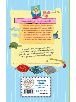 Импортировано из Wildberries
