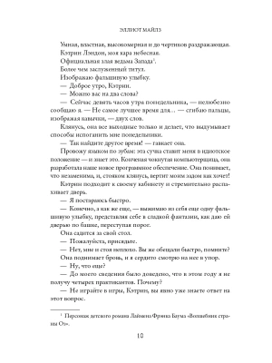 Импортировано из Wildberries