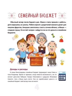 Фотография из отзыва покупателя