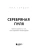 Импортировано из Wildberries Импортировано из Wildberries