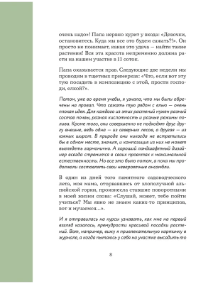 Фотография из отзыва покупателя