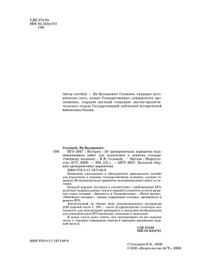 Импортировано из Wildberries