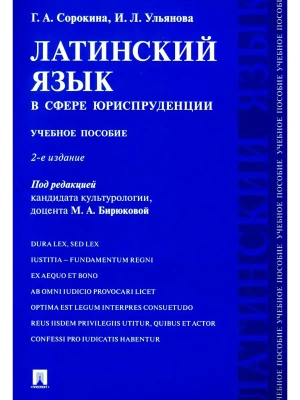 Фотография из отзыва покупателя