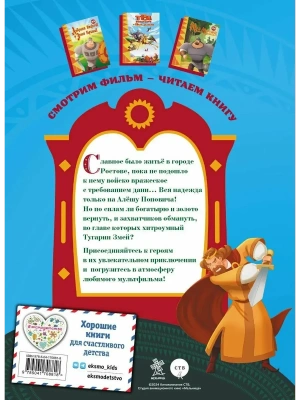 Импортировано из Wildberries