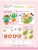 Импортировано из Wildberries Импортировано из Wildberries