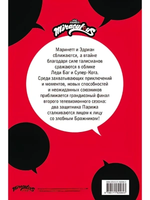 Импортировано из Wildberries