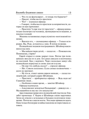 Импортировано из Wildberries