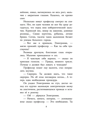 Импортировано из Wildberries