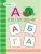 Импортировано из Wildberries Импортировано из Wildberries
