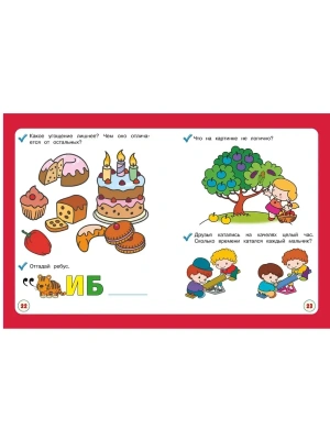 Импортировано из Wildberries