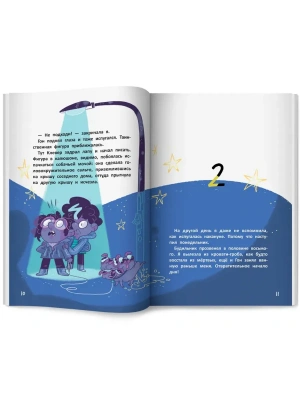 Импортировано из Wildberries