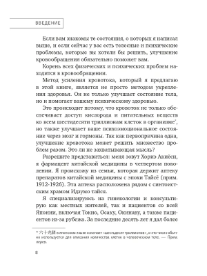 Фотография из отзыва покупателя