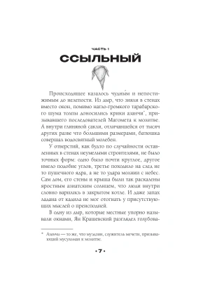 Импортировано из Wildberries