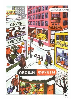 Импортировано из Wildberries