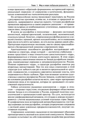 Фотография из отзыва покупателя