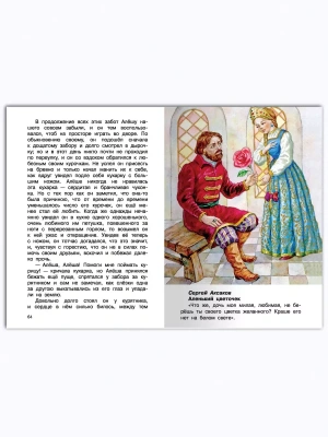 Импортировано из Wildberries