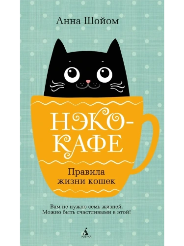 ����-����. ������� ����� �����- ������ � �������� ���������, ����, 9785389268821, 