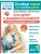Для детей с задержкой развития. Коррекционный маршрут. Шаг 1- купить в магазине Кассандра, 9785171642815, Для детей с задержкой развития. Коррекционный маршрут. Шаг 1- купить в магазине Кассандра, фото, 9785171642815,