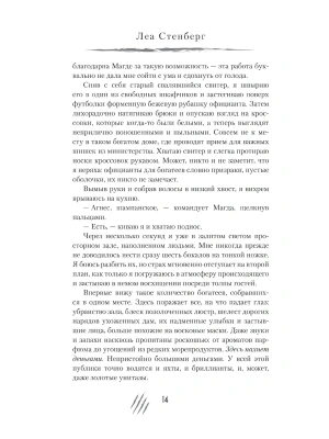 Импортировано из Wildberries