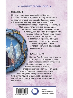 Импортировано из Wildberries