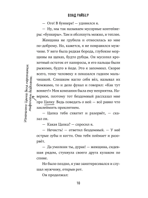 Импортировано из Wildberries