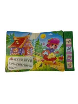 Импортировано из Wildberries