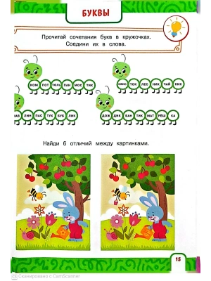 Импортировано из Wildberries
