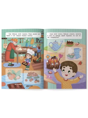 Импортировано из Wildberries