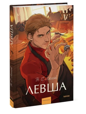 Импортировано из Wildberries