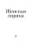Импортировано из Wildberries Импортировано из Wildberries