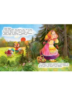 Импортировано из Wildberries