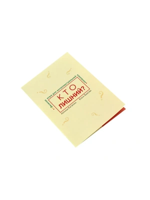 Импортировано из Wildberries