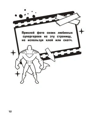 Фотография из отзыва покупателя