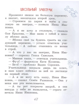 Фотография из отзыва покупателя