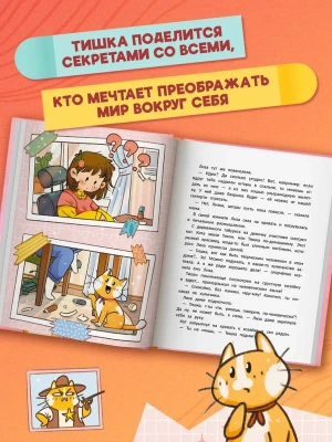 Фотография из отзыва покупателя
