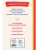 Импортировано из Wildberries Импортировано из Wildberries