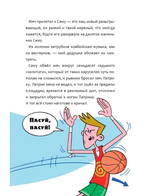 Импортировано из Wildberries