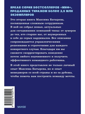 Импортировано из Wildberries