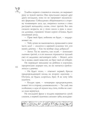 Импортировано из Wildberries