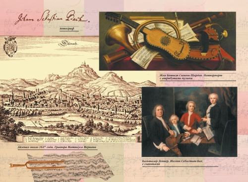 Жизнь замечательный детей. Книга 5- купить в магазине Кассандра, фото, 9785001324003, 