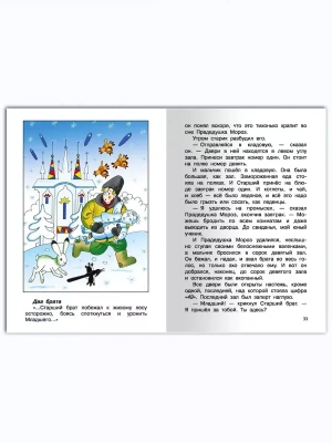 Импортировано из Wildberries