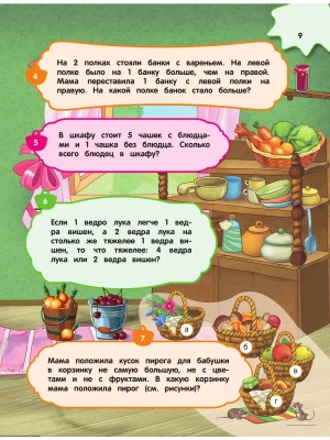 Импортировано из Wildberries
