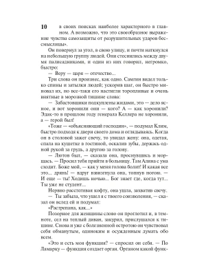 Импортировано из Wildberries