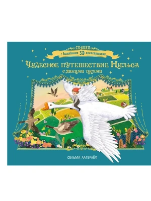 Импортировано из Wildberries